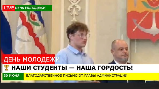 Наши студенты - наша гордость!